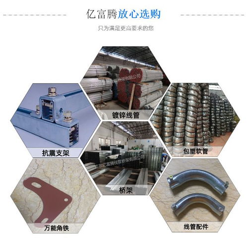 忻州噴塑橋架 噴塑橋架直銷(xiāo) 億富騰